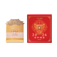 了文创 故宫台历2026月历 马年办公桌面摆件新年朋友瑞和福盈