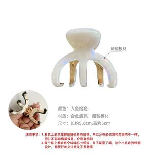 奇美拉 【高级感醋酸鲨鱼夹】时髦加分后脑勺束发发夹盘发发饰头饰