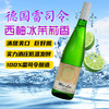  LAGEDEKE 德国 雷司令半甜白葡萄酒