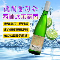 LAGEDEKE 德国 雷司令半甜白葡萄酒