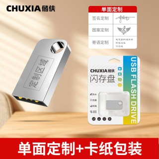 车用usb手指高速空U盘车载汽车大容量随身碟迷你小优盘 8GB 【银色】 单面