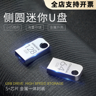 车用usb手指高速空U盘车载汽车大容量随身碟迷你小优盘 8GB 【磨砂黑】速发