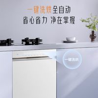  WAHIN/华凌 一键洗烘 洗烘一体机