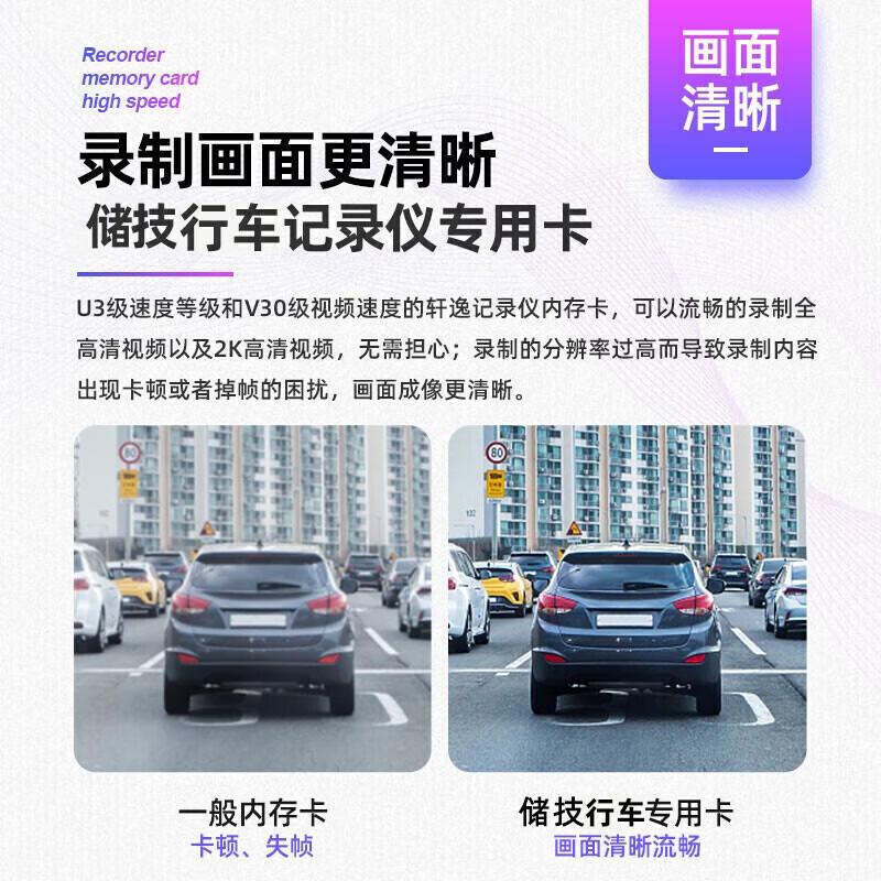 奥珀斯 捷途旅行者 U盘 USB3.0 黑色 32GB
