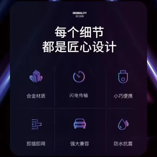 奥珀斯数控机床FAT32格式U盘雕刻线切割电脑绣花机CNC加工中心优盘 16GB fat32格式2.0