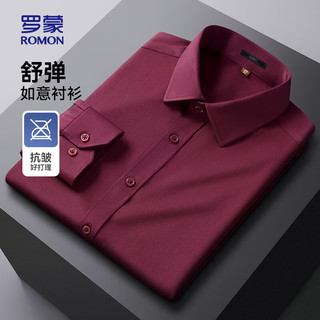 罗蒙（ROMON）长袖衬衫男抗皱秋季中青年职业工装高弹衬衣C801 红色 42
