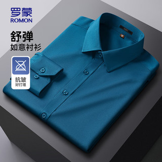 罗蒙（ROMON）长袖衬衫男抗皱秋季中青年职业工装高弹衬衣C801 绿色 44