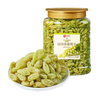 良品铺子无核绿珍珠葡萄干500g 新疆特产大颗粒免洗葡萄干休闲零食