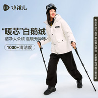 Souhait/水孩儿 加厚鹅绒 儿童羽绒服 170 充绒量139g 云峰白