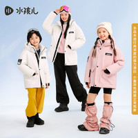 Souhait/水孩儿 加厚鹅绒 儿童羽绒服 170 充绒量139g 慕斯粉