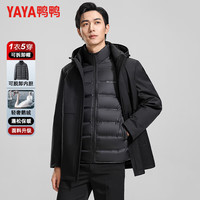  YAYA/鸭鸭羽绒服 一衣多穿 男士羽绒服