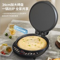 LIVEN/利仁 LR-J8345(升级款) 双面加热 电饼铛