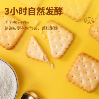 福事多 早餐饼干儿童休闲零食营养饱腹代餐小吃整箱小包装年货 芝士夹心饼干 1kg