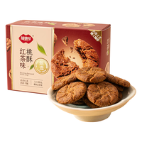 福事多 早餐饼干儿童休闲零食营养饱腹代餐小吃整箱小包装年货 红茶味桃酥240g*4