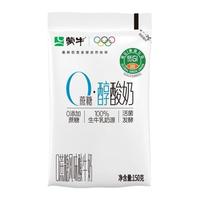 蒙牛零蔗糖酸奶150g袋装零蔗糖轻负担生牛乳奶源低温整箱