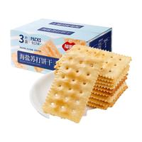 福事多 早餐饼干儿童休闲零食营养饱腹代餐小吃整箱小包装年货 海盐苏打饼干500g