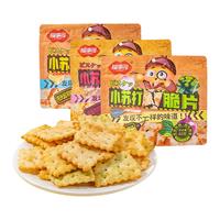福事多 早餐饼干儿童休闲零食营养饱腹代餐小吃整箱小包装年货 小苏打脆片3包混合口味180g