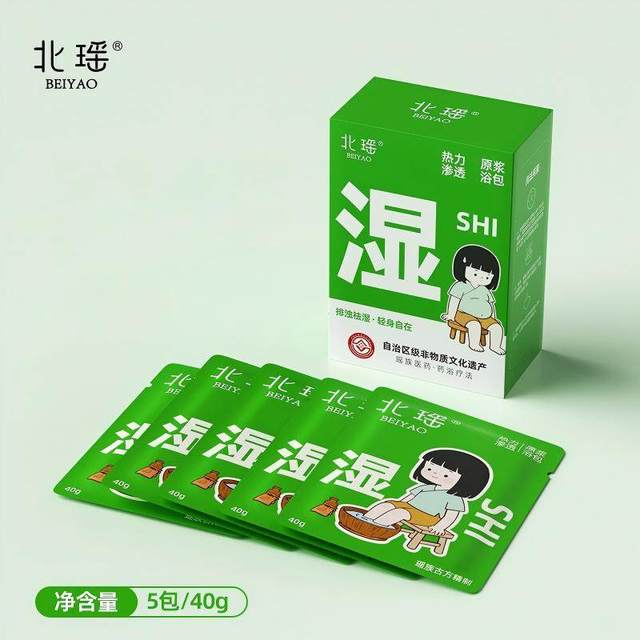 北瑶泡脚药包浓缩原浆草本配方足浴包助睡眠瑶族非遗轻养生泡脚液