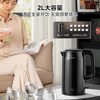  Midea/美的 MK-SHE2002-PRO 保温一体 电热水壶