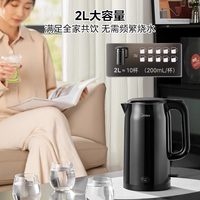  Midea/美的 MK-SHE2002-PRO 保温一体 电热水壶