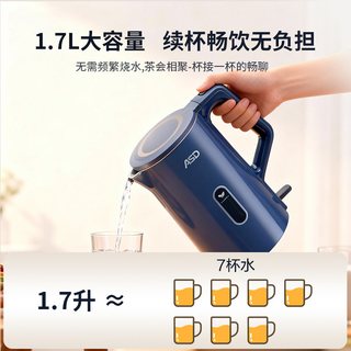  ASD/爱仕达 AW-S17G828 316L不锈钢 电热水壶