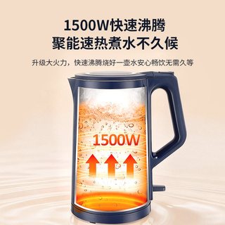  ASD/爱仕达 AW-S17G828 316L不锈钢 电热水壶