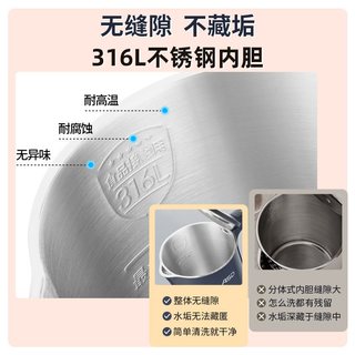  ASD/爱仕达 AW-S17G828 316L不锈钢 电热水壶