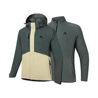 安踏（ANTA）王一博同款水壳冲锋衣外套男三合一可拆卸户外硬壳徒步登山服夹克 水族绿/素卡其-8 M