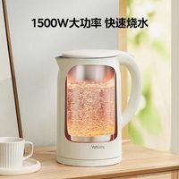 华凌 H1 全自动 电热水壶
