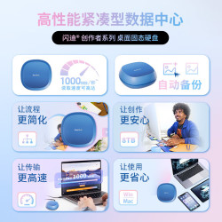 闪迪 创作者Sandisk  T40C 4T移动固态硬盘读速1000MB/s 桌面