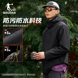 乔丹 山神三合一冲锋衣 防风防泼水 黑色 L