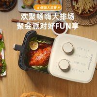 荣事达空气炸锅家用嫩烤可视免翻面大容量电炸锅烹饪机2025年
