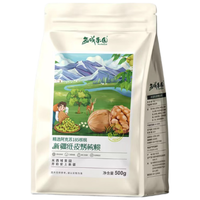 西域果园新疆阿克苏185草本味纸皮烤核桃休闲零食500g*2袋坚果干果食品