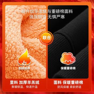  JEANSWEST/真维斯 加绒加厚 男士羊羔绒开衫外套