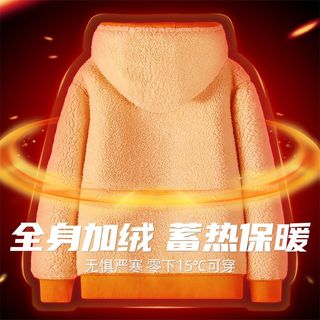  JEANSWEST/真维斯 加绒加厚 男士羊羔绒开衫外套