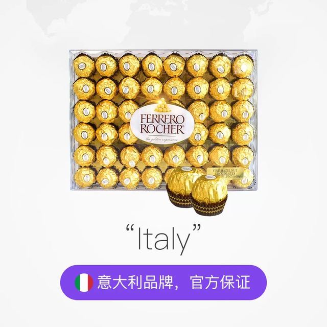 88VIP：费列罗 Ferrero费列罗巧克力榛果夹心零食婚礼礼物48粒