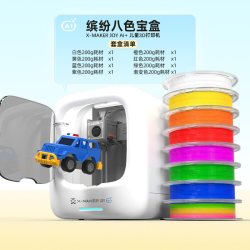 AOSEED AI造物超好玩 X-MAKER JOY AI+ 儿童 3D打印机
