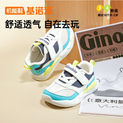 基诺浦 GW1696 透气软底 儿童学步鞋