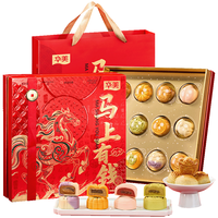 华美（Huamei） 中式糕点点心年货礼盒720g休闲零食下午茶点过年走亲戚