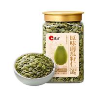 【2罐】洽洽原味南瓜子仁650g脱壳无壳零食香酥