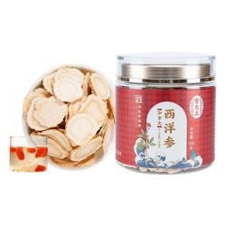 雷允上 允上西洋参片礼盒特大片加拿大进口花旗参正品官方旗舰店参片