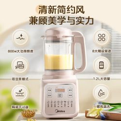 美的 MJ-PB50T16 低音 破壁机