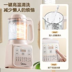 美的 MJ-PB50T16 低音 破壁机