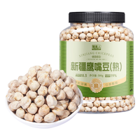 脆美人 香酥鹰嘴豆500g罐装坚果炒货五谷杂粮非油炸熟豆即食粗粮代餐