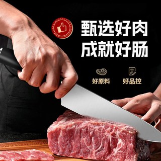  畅翔 脆皮 烤肠