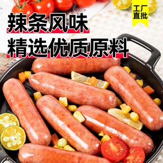  畅翔 脆皮 烤肠