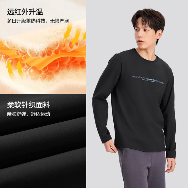 斯凯奇 男款针织长袖T恤10205586141304