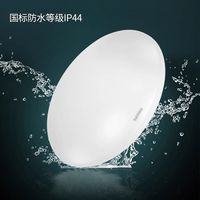 飞利浦圆形led防水吸顶灯恒潋厨房卫生间浴室阳台灯过道厨卫灯具