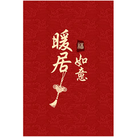 布迪思喜庆地垫门垫家用防滑入户玄关门口进门蹭土脚垫子卧室厕所吸水垫 喜庆吉祥-平安喜乐 50×80cm