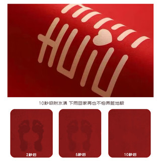 布迪思喜庆地垫门垫家用防滑入户玄关门口进门蹭土脚垫子卧室厕所吸水垫 喜庆吉祥-平安喜乐 50×80cm